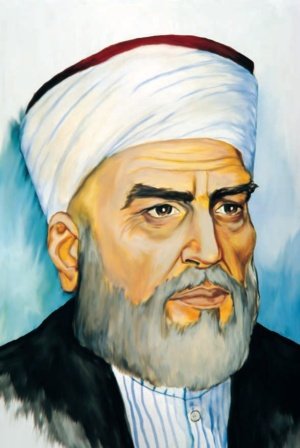 Sütçü İmam : Kurtuluş Mücadelesinde Bir Kahramanlık Destanı